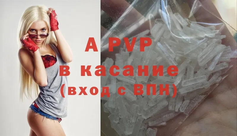 A PVP СК КРИС  как найти закладки  Ефремов 